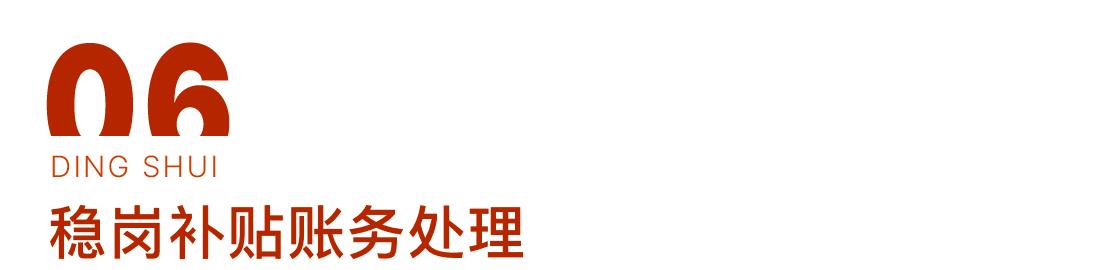浙江园区税收返还,9分钟前更新