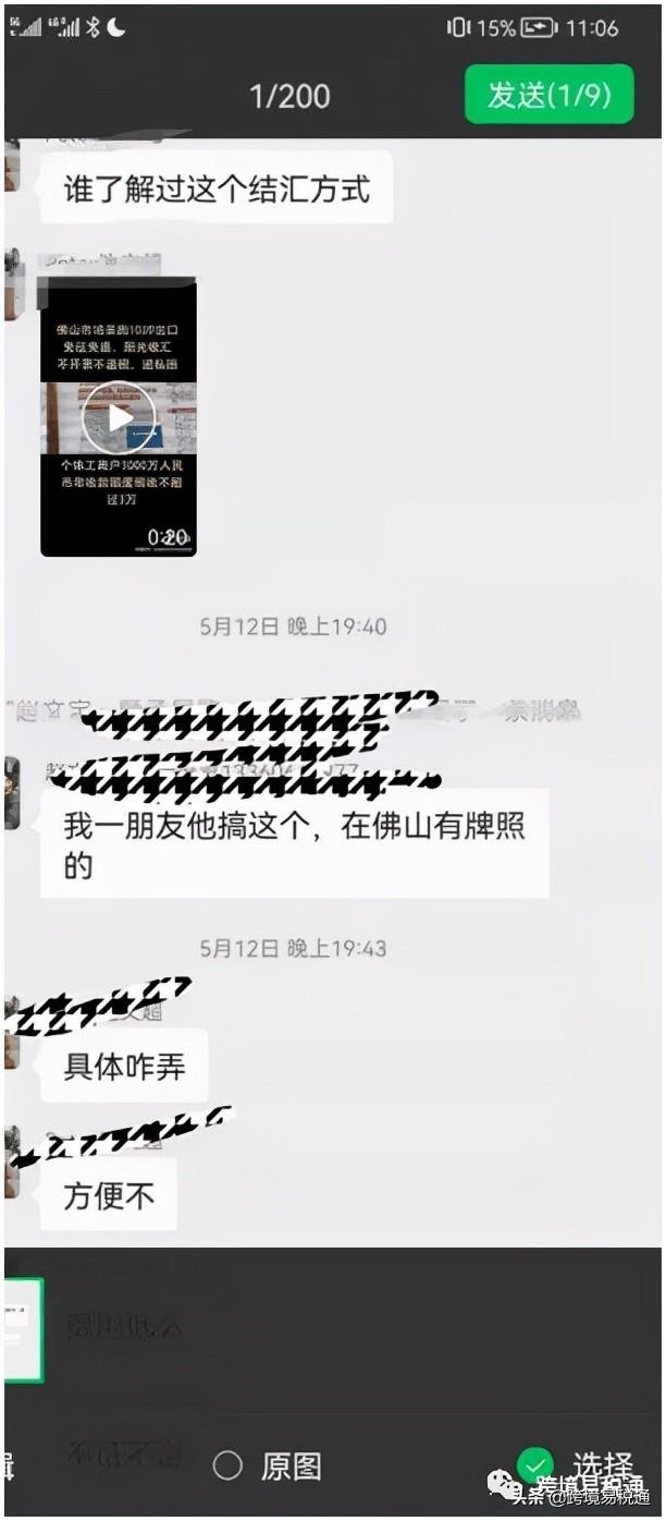 广西个人独资企业的税收政策,当日资讯