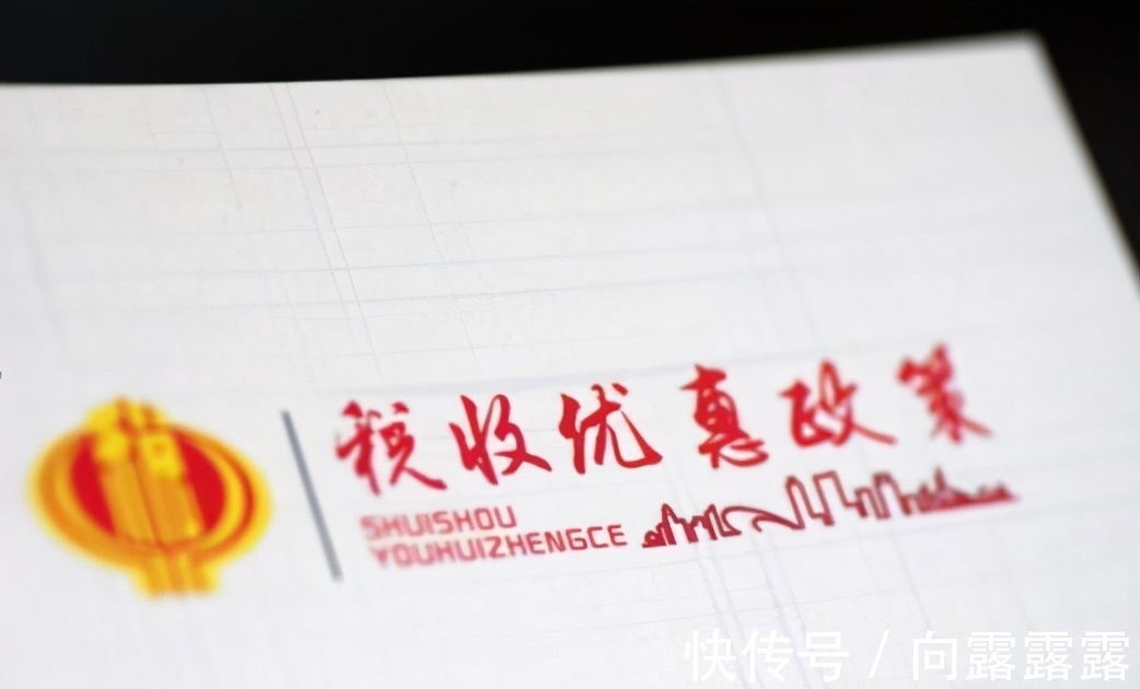 地方招商引资能返还税收么,当日阐述