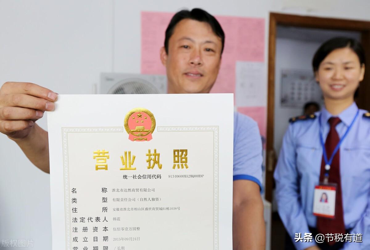 什么企业可以申请核定征收,5分钟前更新