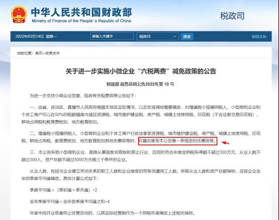 个体工商户能核定征收吗,今日认识