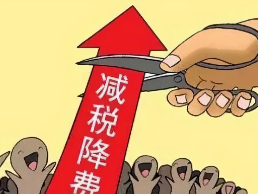 重庆个体核定征收政策,当日商讯
