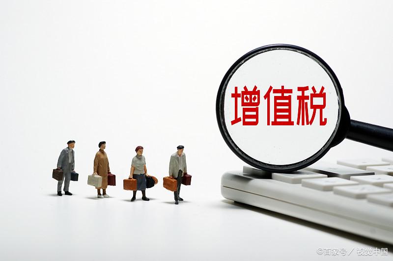 货物运输税收优惠政策,近期资讯