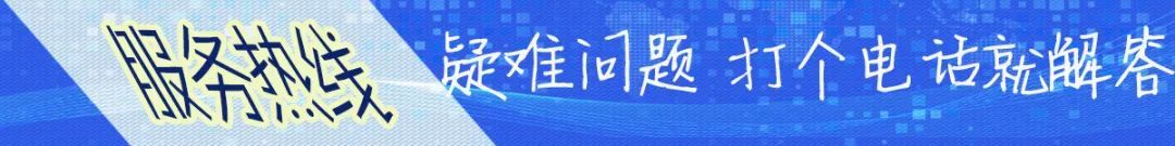 减计收入企业所得税优惠政策,当日研读