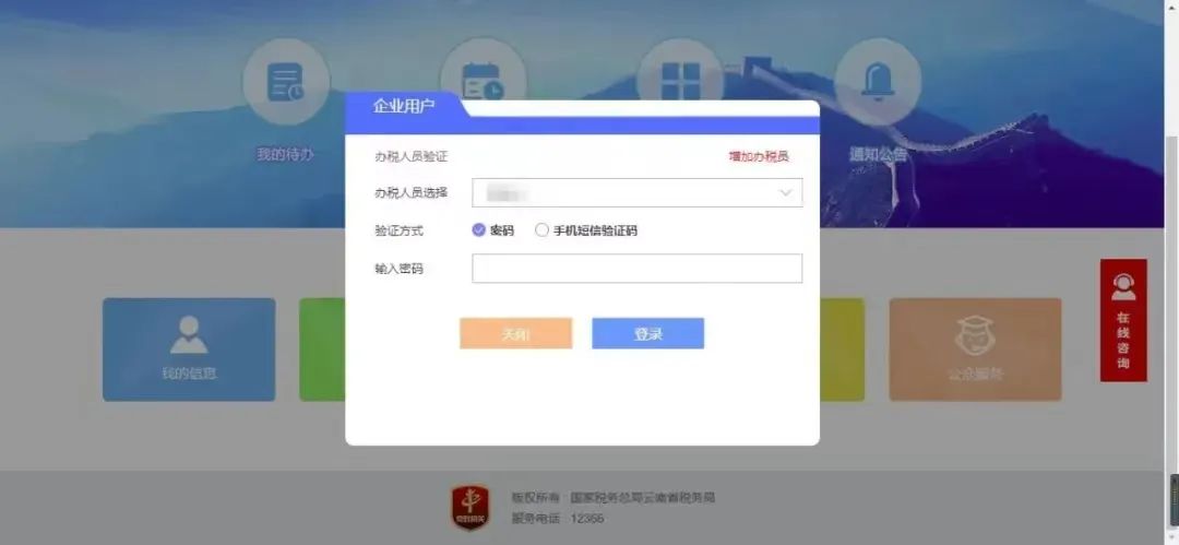 小规模如何申请核定征收,实时要点