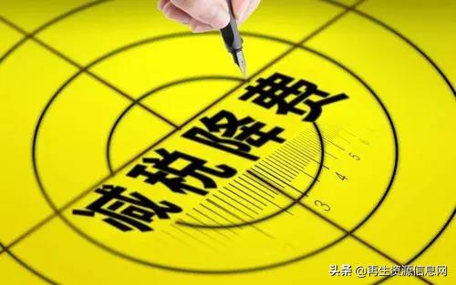 废玻璃税收优惠政策,当日热点