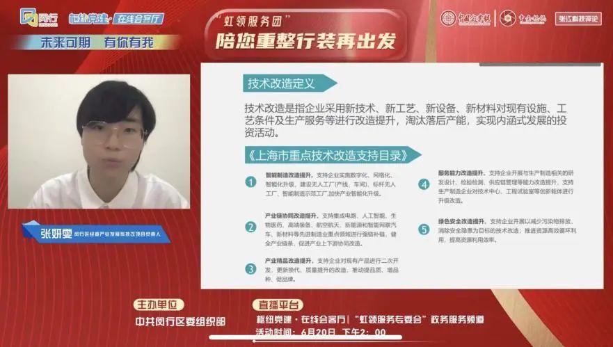 闵行税收返还政策,7分钟前更新