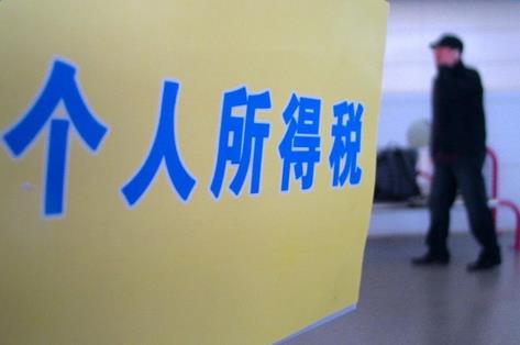 个人独资企业增值税核定征收,当日资讯