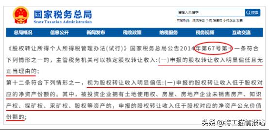 企业税收策划案例,当日诠释
