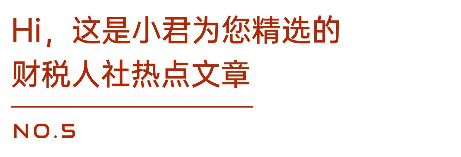 浙江园区税收返还,9分钟前更新