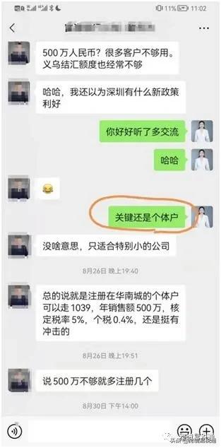 广西个人独资企业的税收政策,当日资讯