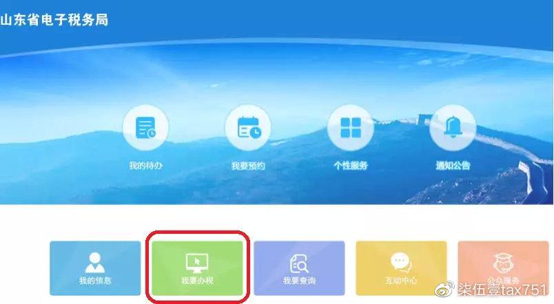 个体工商户核定征收流程,7分钟前更新