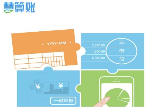 东莞财税公司咨询,当日阐述