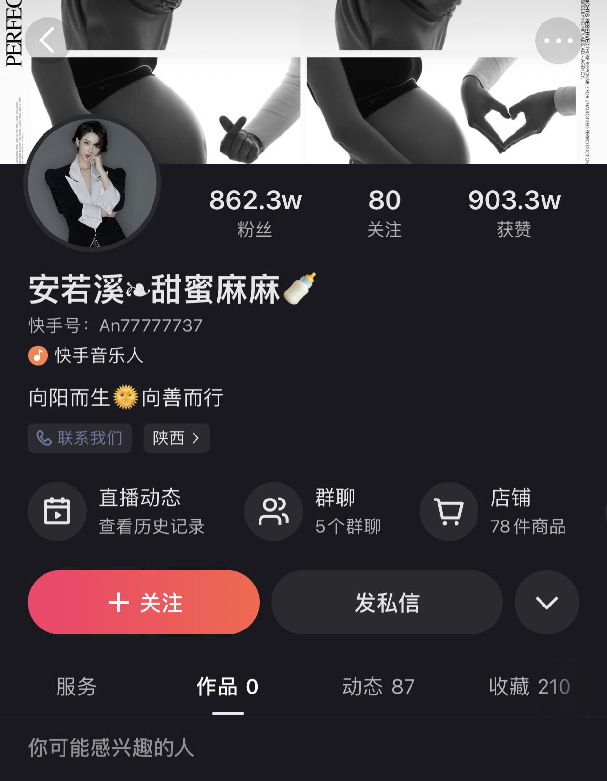 税务策划怎么收费,今日理解