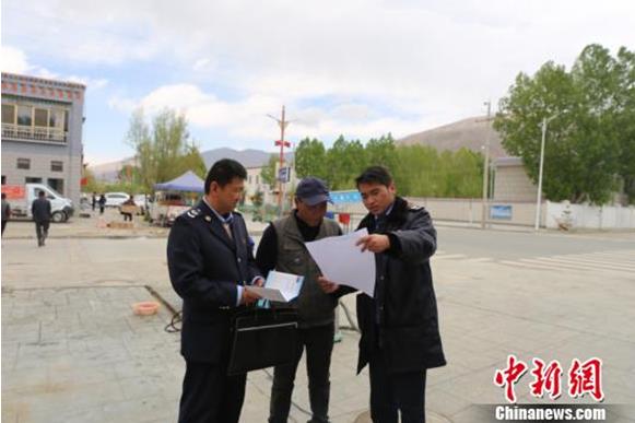 西藏区企业税收政策,当日研读
