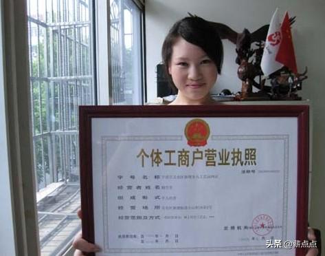 个体工商户核定征收计税依据,实时推荐