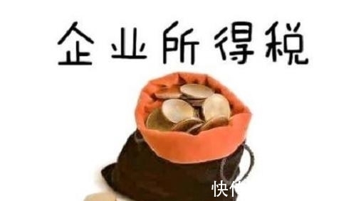 企业所得税都包括哪些,今日理解