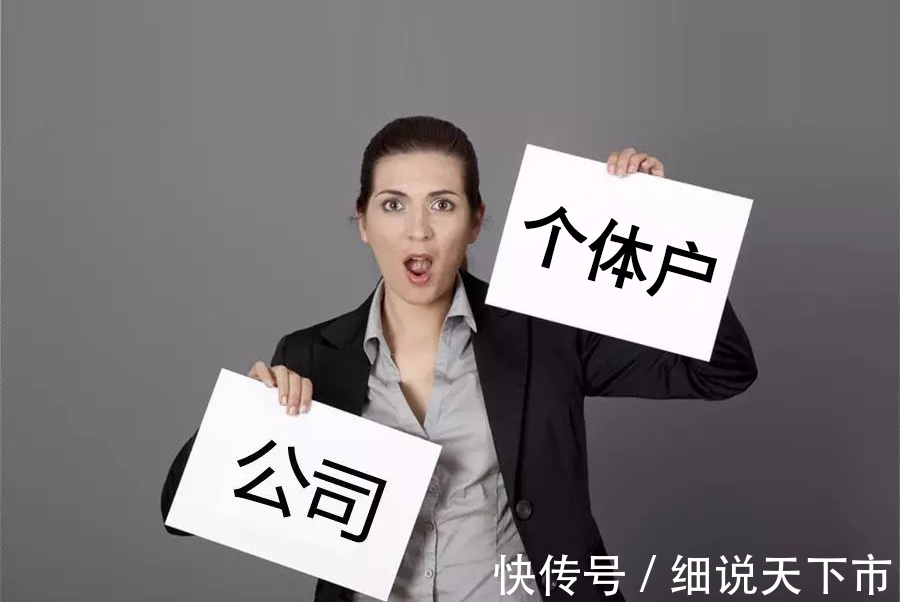 个体经营部核定征收,本月解读