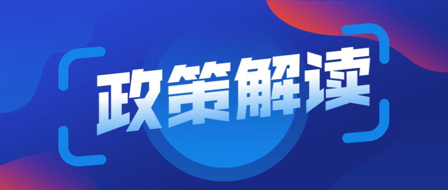 陕西个体工商户核定征收标准,今日解答