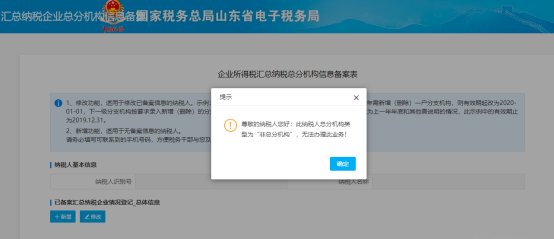 一般纳税人享受减免吗,当日解答