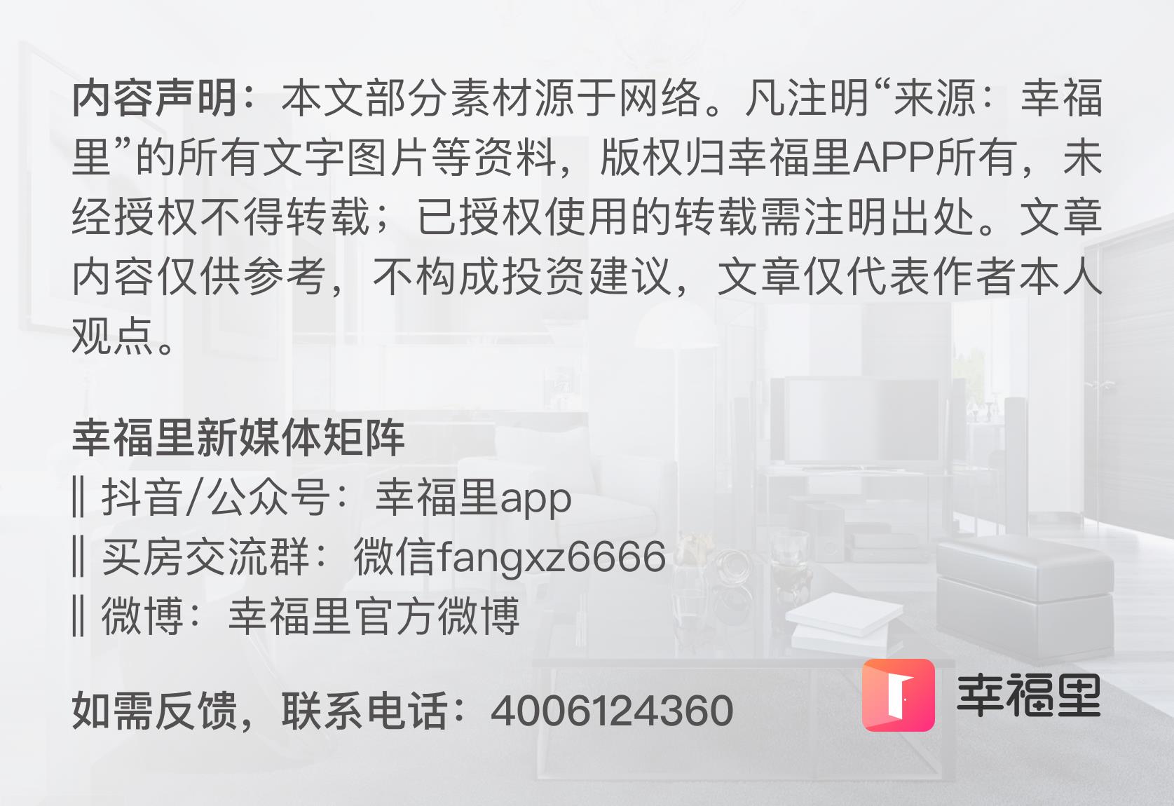 苏州企业核定征收,实时解读