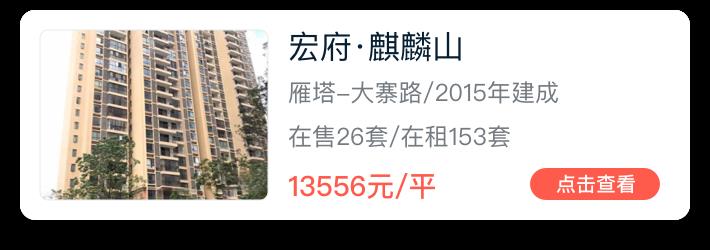 西安市税收洼地园区,近期表述