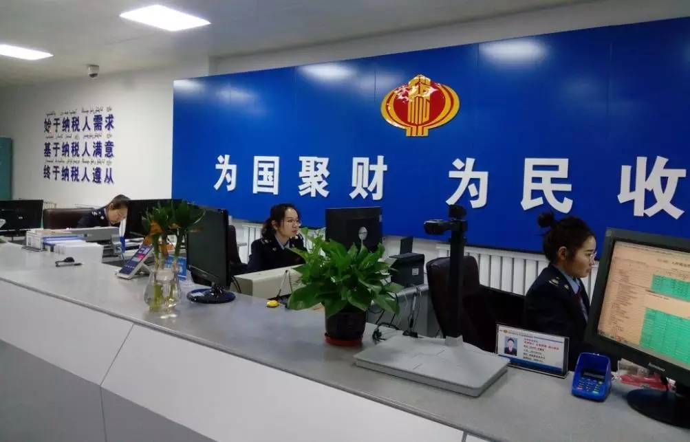 乌尔禾区税收政策,9分钟前更新