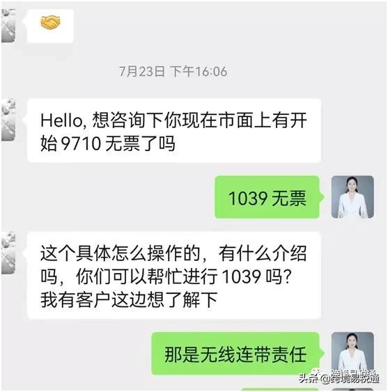 广西个人独资企业的税收政策,当日资讯