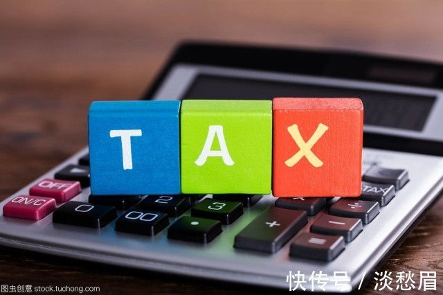 常见的企业合理节税方式,当日热点