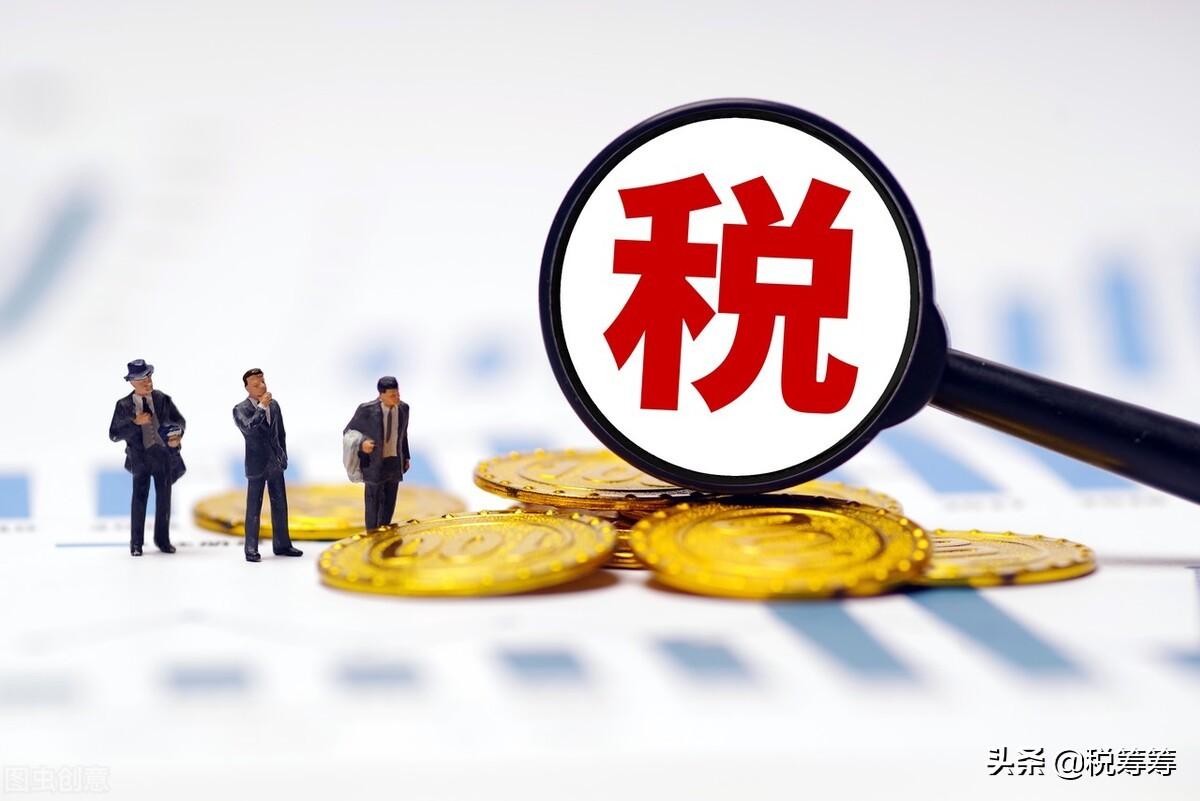 企业返税的税收还交所得税,实时信息