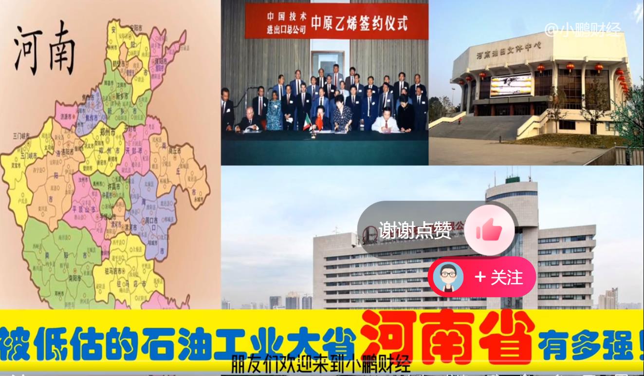 河南省税收洼地都有哪些,实时商讯