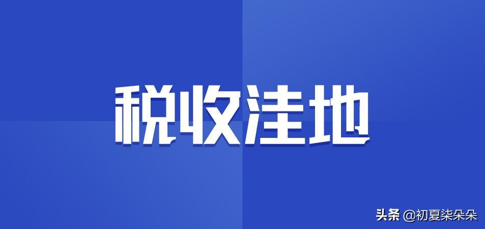 一般纳税人可以做核定征收吗,本月认识