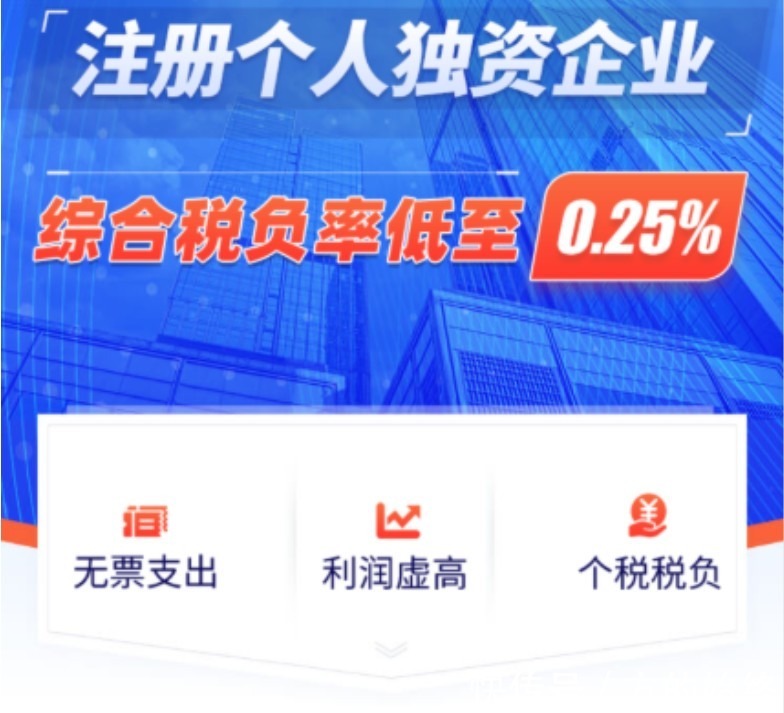 河南税务核定征收,当日表述