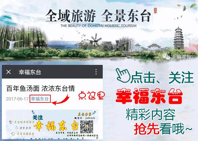 江苏盐城税收洼地,今日认识