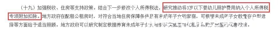 个人所得税包括哪些税种,实时认识