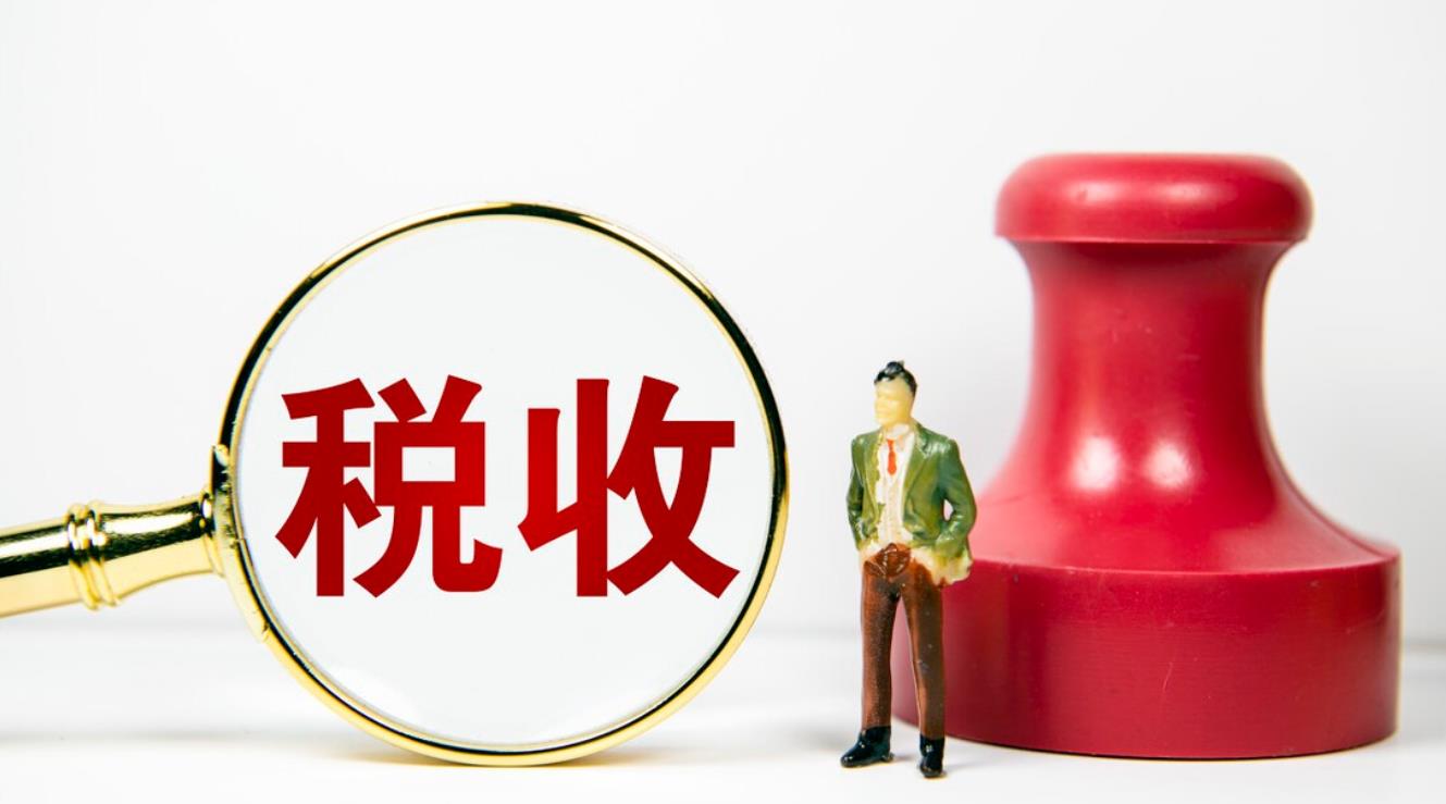公司税务都有哪些,实时解释