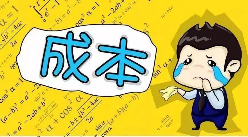 发票核定征收和查账征收,实时热点