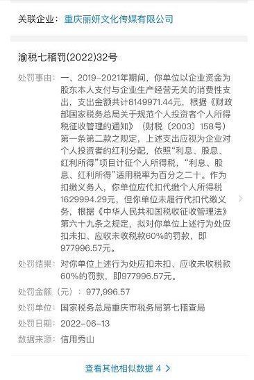 应扣未扣和偷税漏税区别在哪,近期阐述