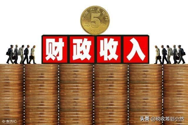 上海地区核定征收,实时推荐