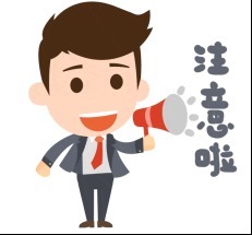 个体工商户开票税点,当日表述