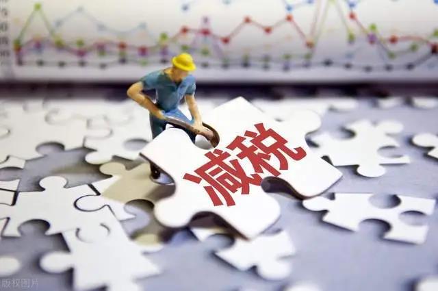 免交增值税的情况,5分钟前更新