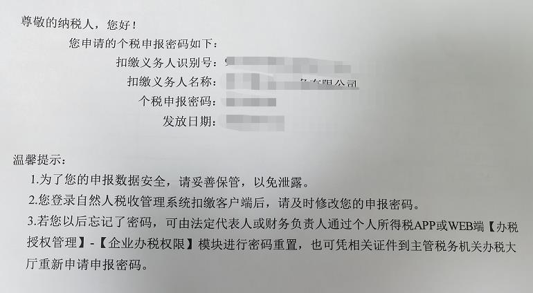 建筑劳务公司申请简易征收,实时信息