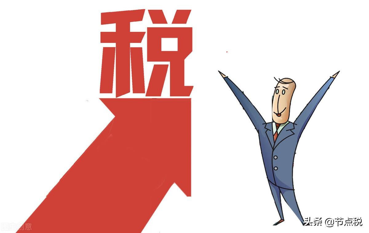 居间费100万交多少税,当日阐述