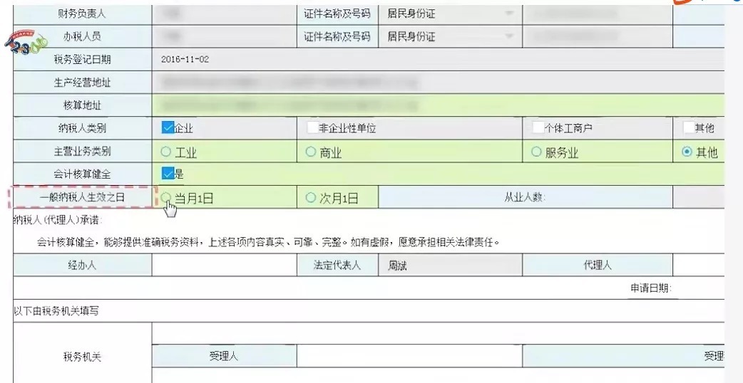 一千万缴税多少钱,近期诠释
