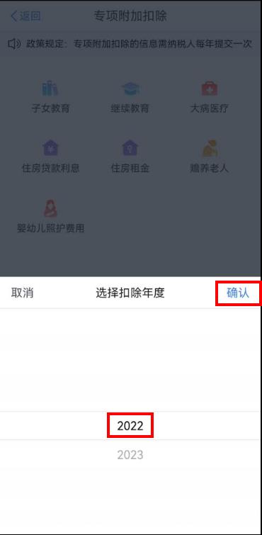 个人所得税怎样可以减免,实时要点