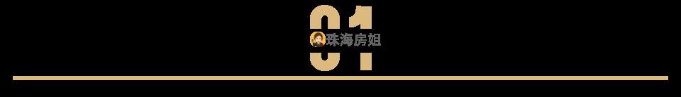 珠海税收洼地政策,今日解答