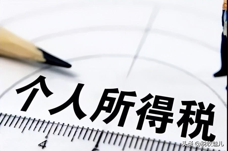 查账征收和核定征收哪个划算,当日资讯