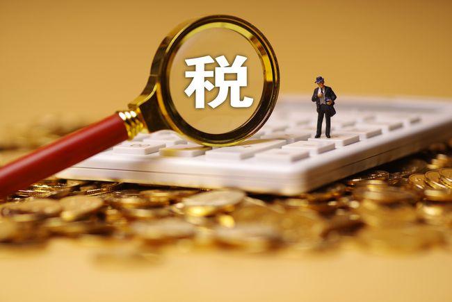 增值税的节税方法,当日解释