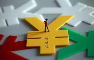 天津一般纳税人核定征收,当日解释