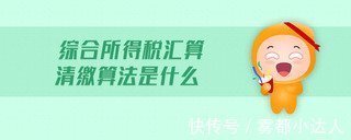 核定征收可以没有进项发票,近期信息